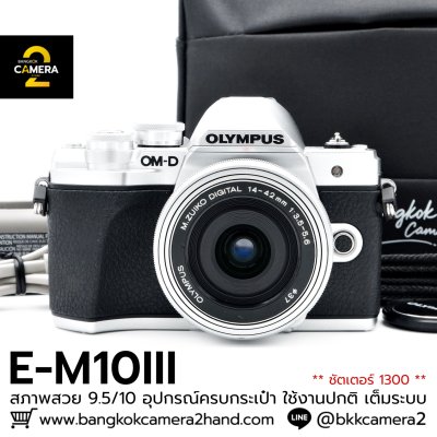 Olympus EM10III