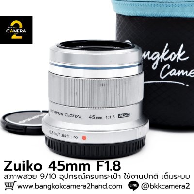 Zuiko 45mm F1.8
