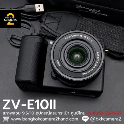 Sony ZVE10II