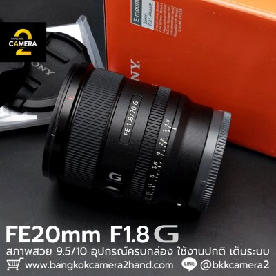 FE20mm F1.8 G