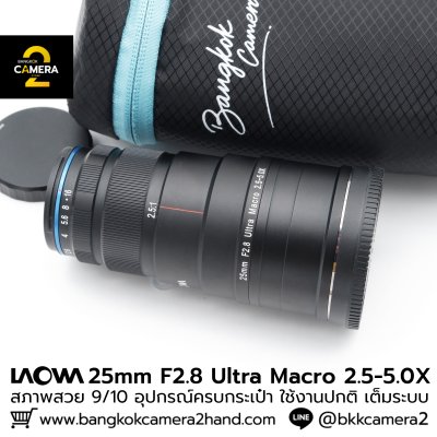 Laowa 25mm F2.8 Ultra Macro 2.5-5.0X