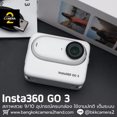 Insta360 GO 3