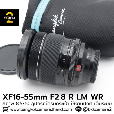 XF16-55mm F2.8 R LM WR