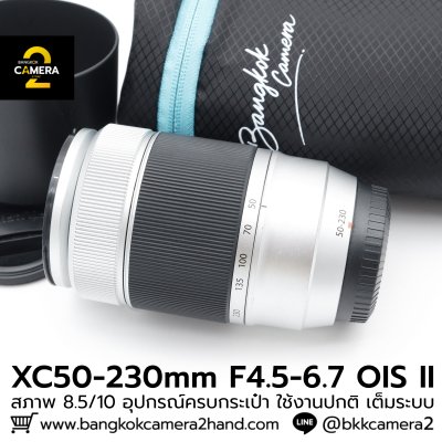 XC50-230mm F4.5-6.7 OIS II