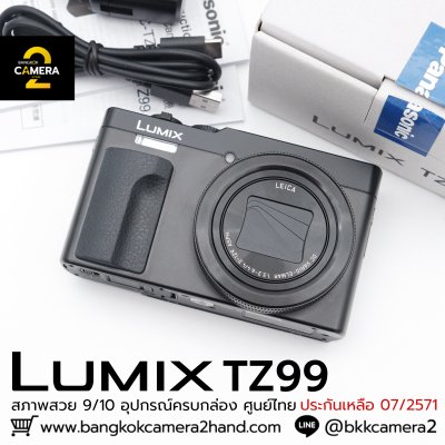 Lumix TZ99