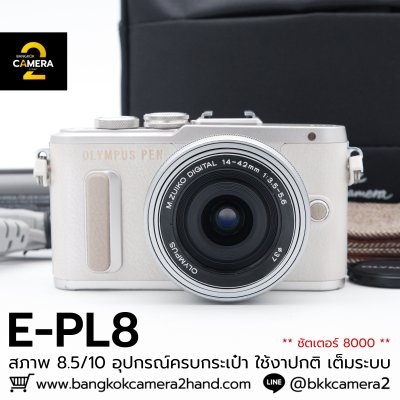 Olympus EPL8