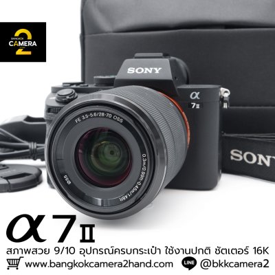 Sony A7II