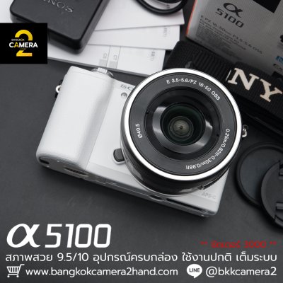 Sony A5100
