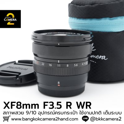 XF8mm F3.5 R WR