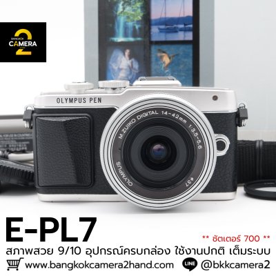 Olympus EPL7