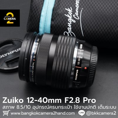 Zuiko 12-40mm F2.8 PRO
