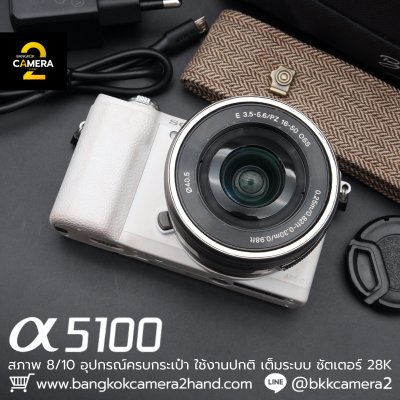Sony A5100