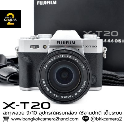 Fujifilm XT20