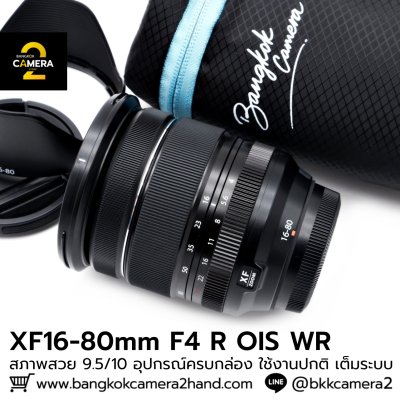 XF16-80mm F4 R OIS WR