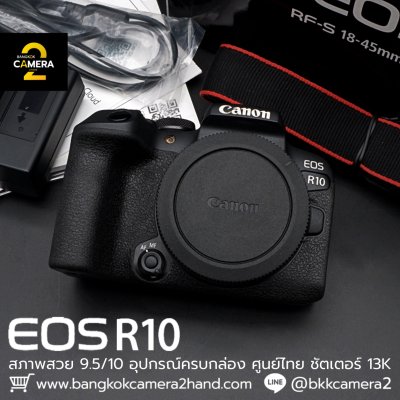 Canon EOS R10 Body