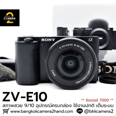 Sony ZVE10