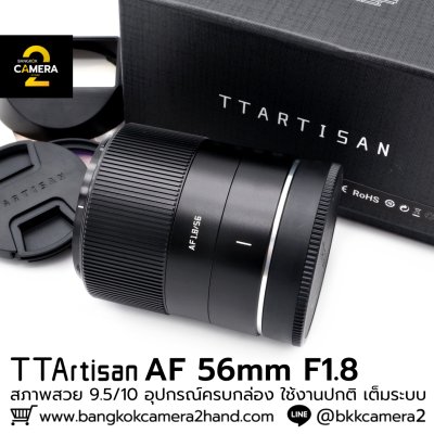 TTARTISAN AF 56mm F1.8