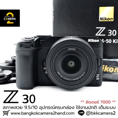 Nikon Z30