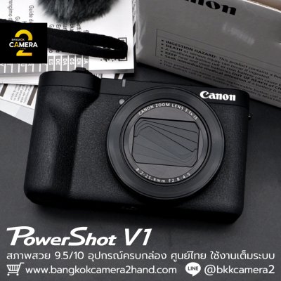 Canon PowerShot V1