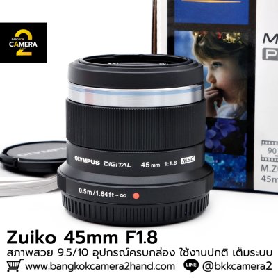 Zuiko 45mm F1.8