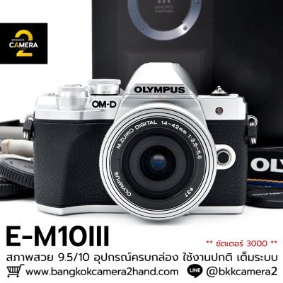 Olympus EM10 III