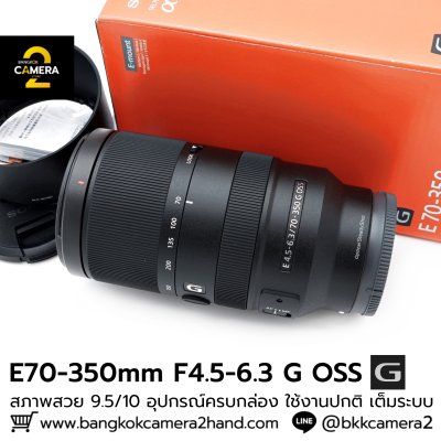 SONY E70-350mm F4.5-6.3 G OSS