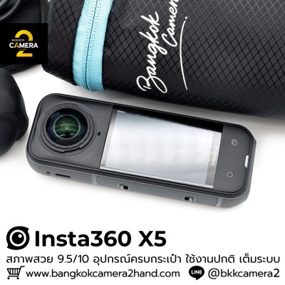 Insta360 X5