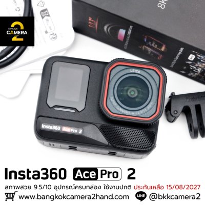 Insta360 ACE PRO 2