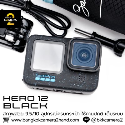 GoPro HERO 12 BLACK