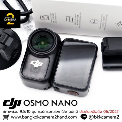 DJI OSMO NANO