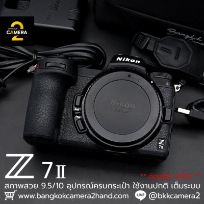 Nikon Z7II Body