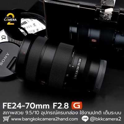 FE24-70mm F2.8 GM