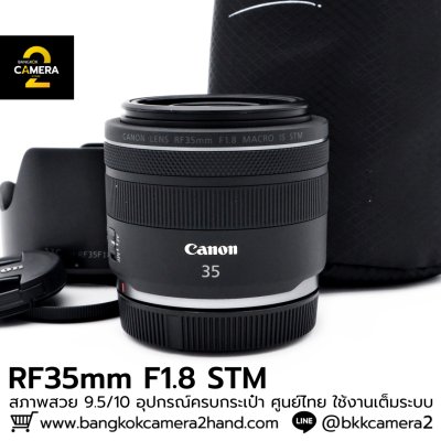 RF35mm F1.8 MACRO IS STM