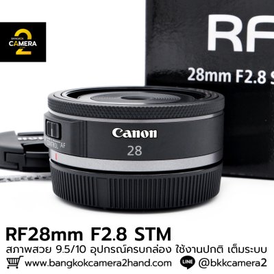 RF28mm F2.8 STM