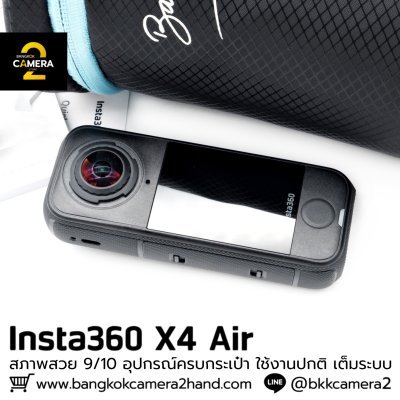 Insta360 X4 Air