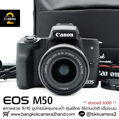Canon EOS M50
