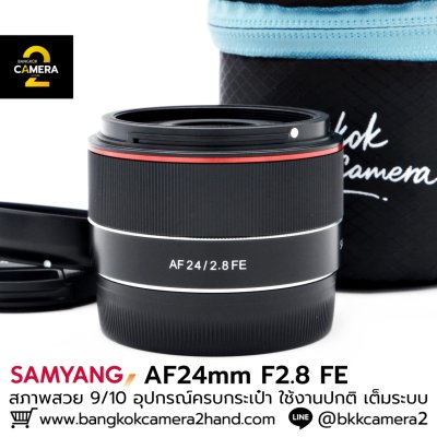 Samyang AF24mm F2.8 FE