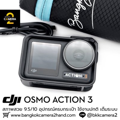 DJI OSMO ACTION 3