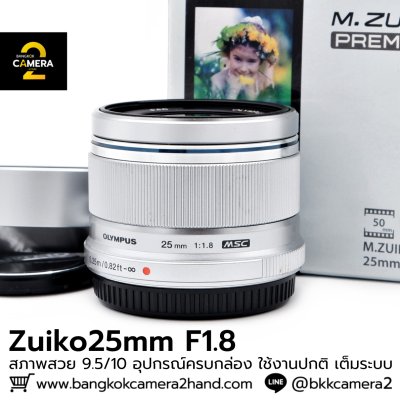 Zuiko 25mm F1.8