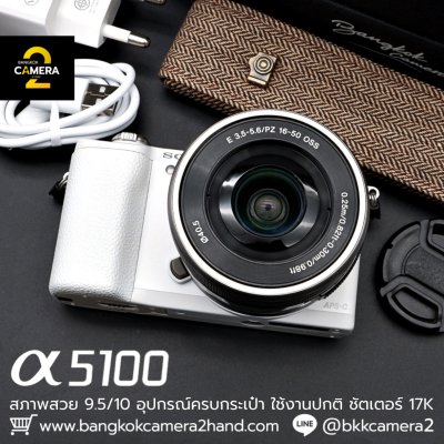 Sony A5100