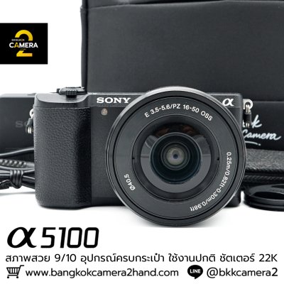 Sony A5100