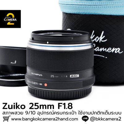 Zuiko 25mm F1.8