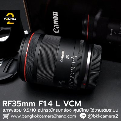 RF35mm F1.4 L VCM