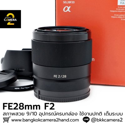 FE28mm F2