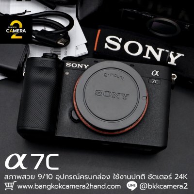 Sony A7C Body