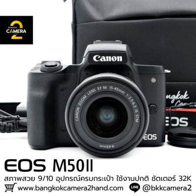 Canon EOS M50II