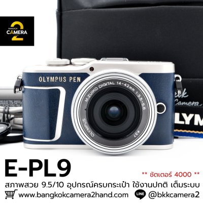 Olympus EPL9