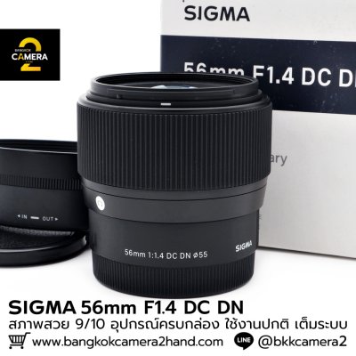 SIGMA 56mm F1.4 DC DN