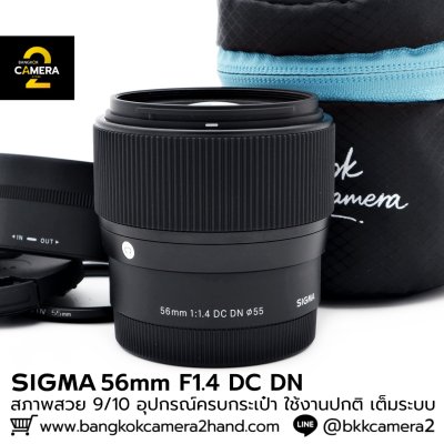 SIGMA 56mm F1.4 DC DN