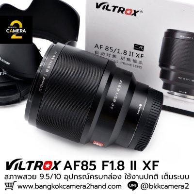 VILTROX AF85 F1.8 II XF